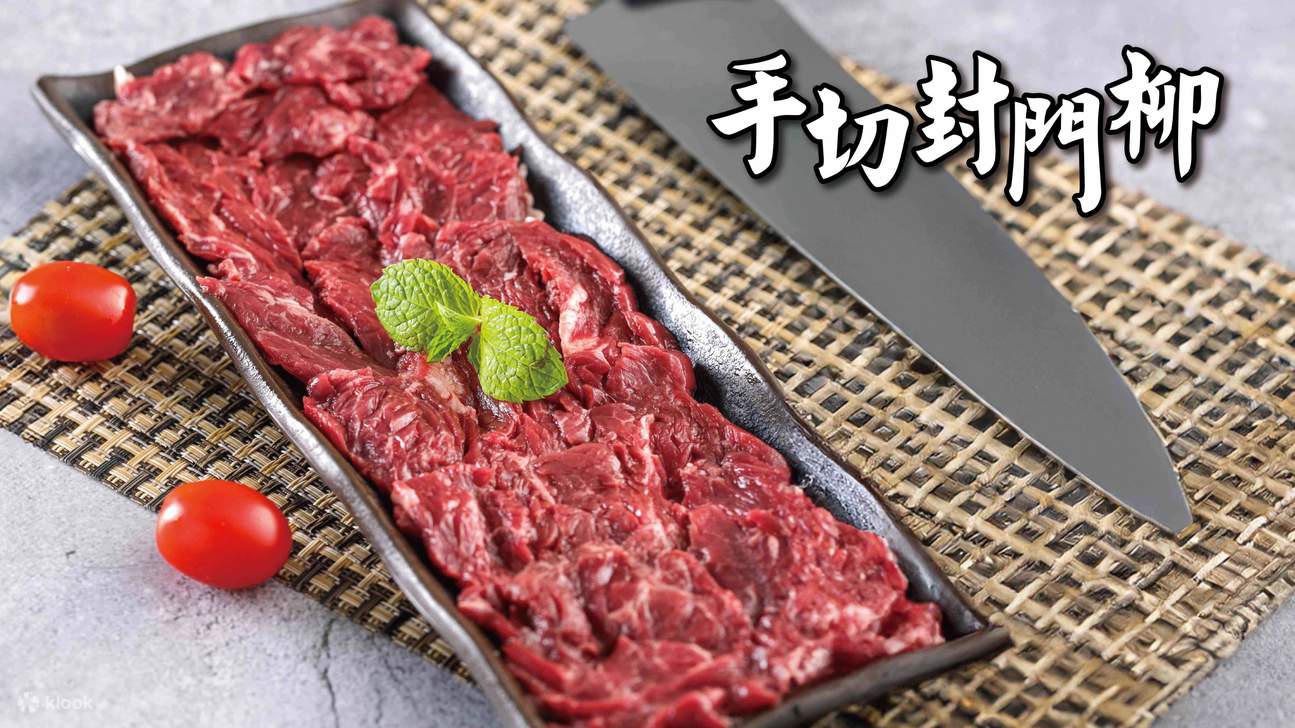 Master Beef Taiwanese Hotpot | Makan Siang AYCE Taiwanese Hot Pot 90 Menit | Makan Malam AYCE Taiwanese Hot Pot 120 Menit | Lokasi Penukaran Banyak